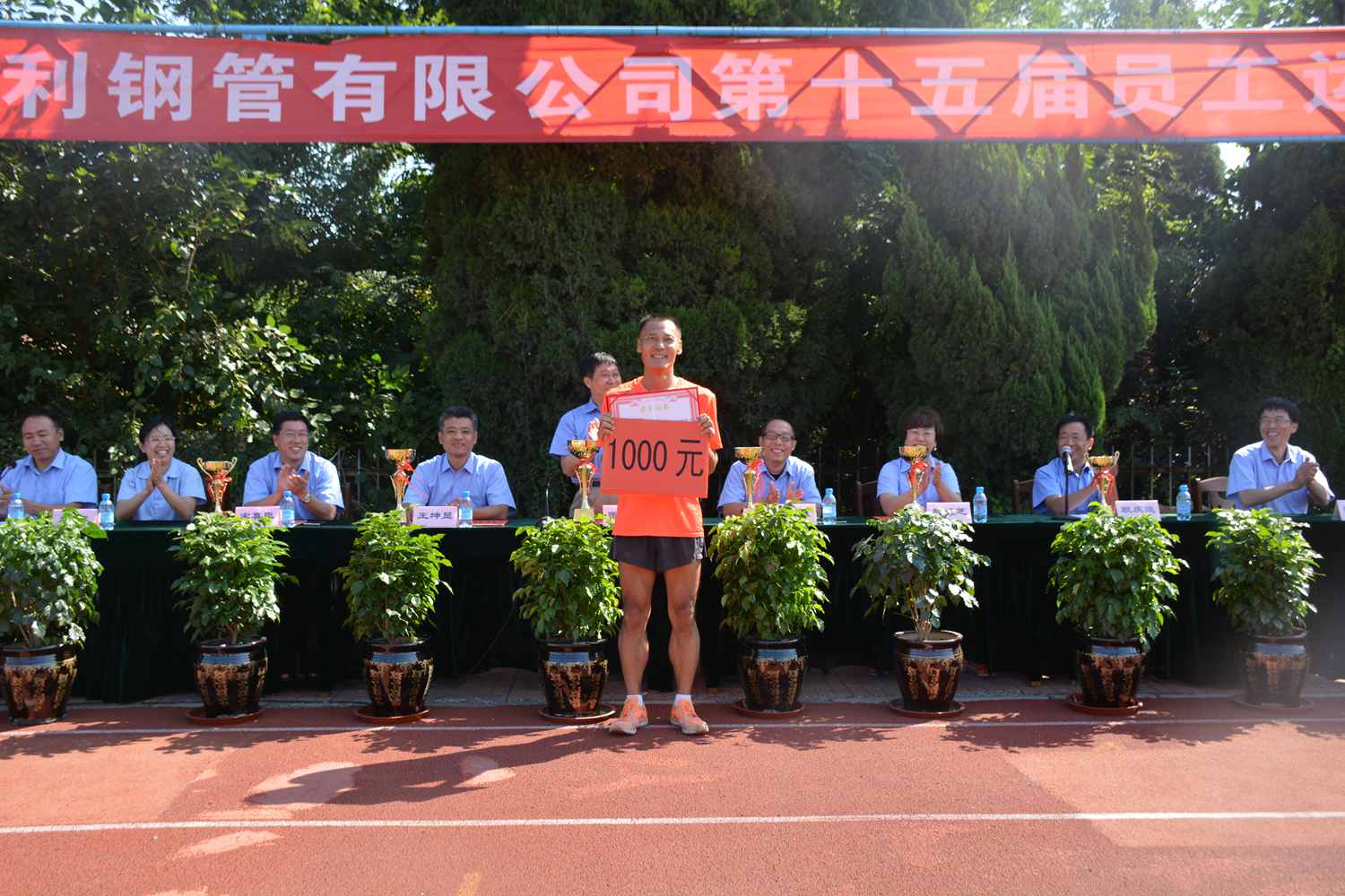 集團黨委、工會授予孟憲革同志“運動之星”稱號