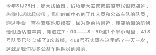 不忘初心，砥礪前行                        ——贊山東勝利鋼管有限公司愛(ài)心一百公益車隊(duì)隊(duì)員